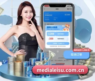 medialeisu.com.cn APP